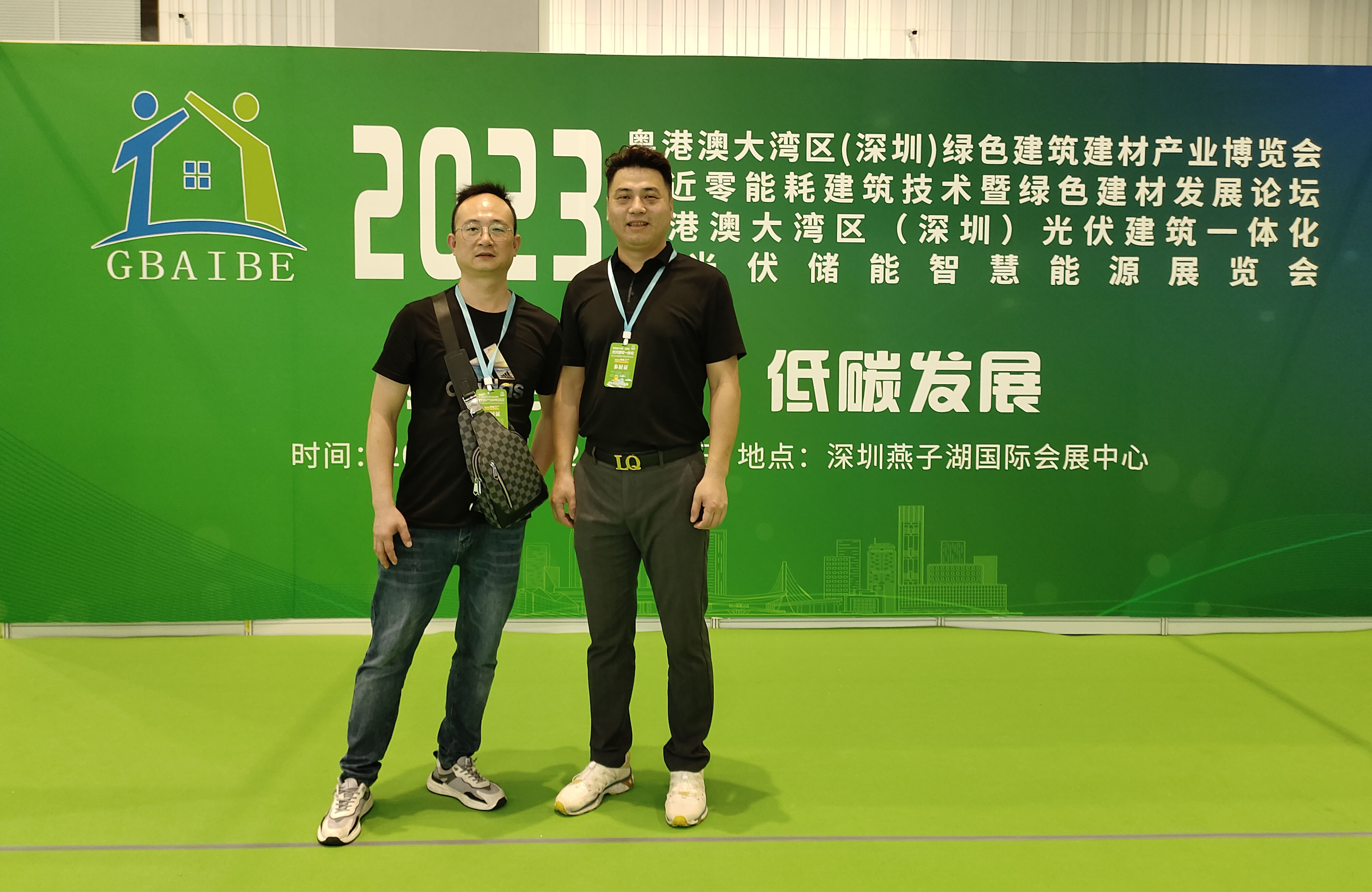 Longqi New Energy melu ing Photovoltaic Building Inte0gration and Photovoltaic Energy Storage Smart Energy Exhibition