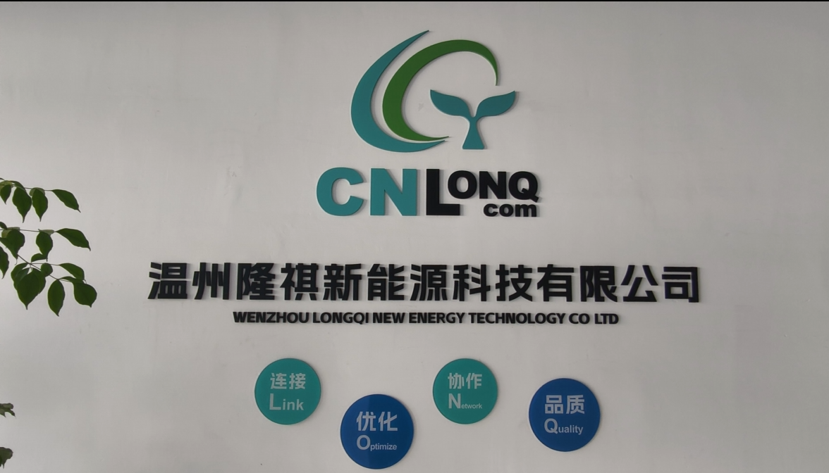 Njelajah WenZhou Longqi Anyar Energi Teknologi Co, Ltd: Rong Dekade Kaentring ing Solusi Daya Solar